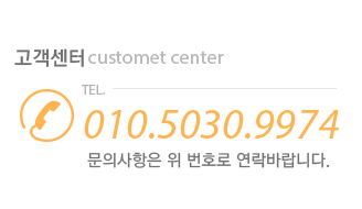 고객센터